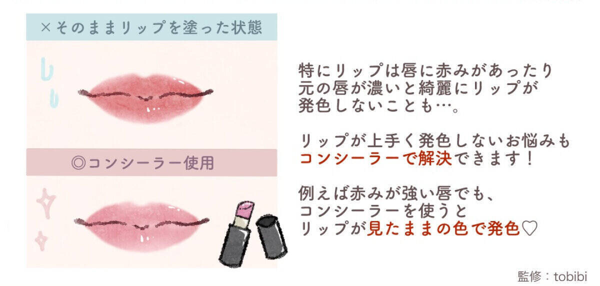 好きな色が似合わない！？プロが教える「パーソナルカラーのよくあるお悩み解決テク」