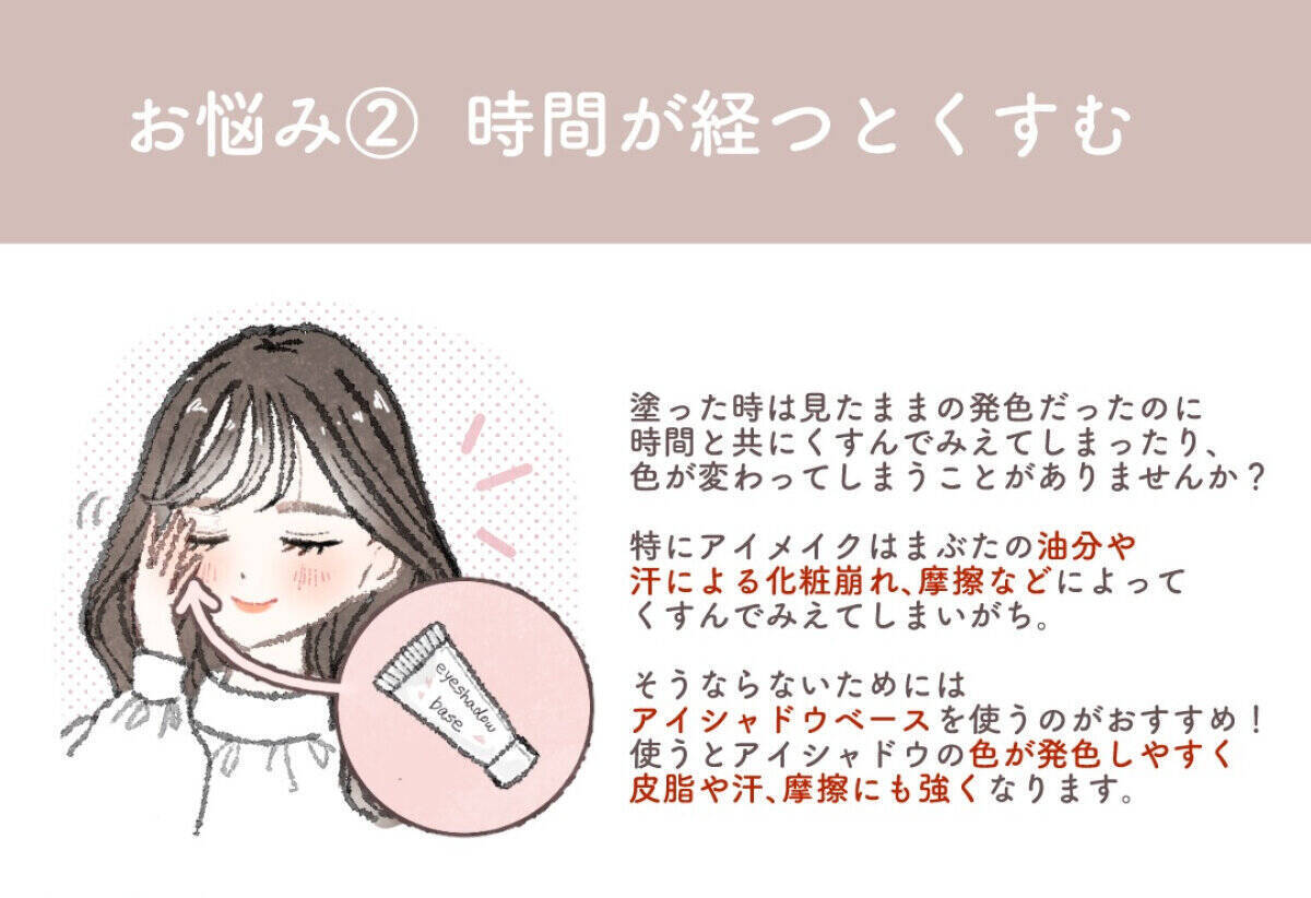 好きな色が似合わない！？プロが教える「パーソナルカラーのよくあるお悩み解決テク」