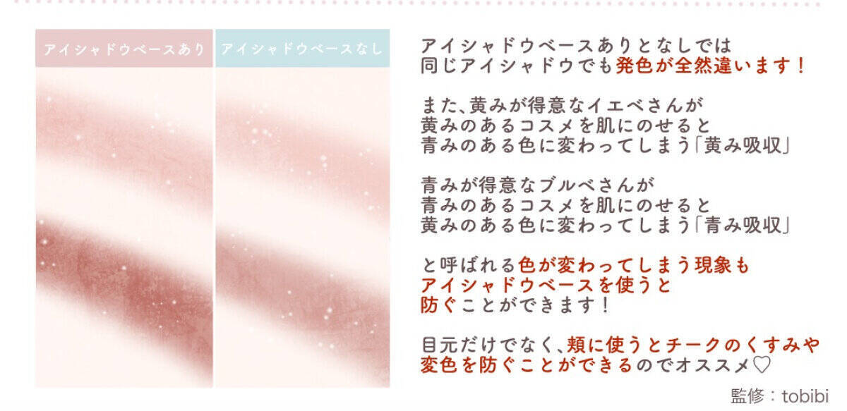 好きな色が似合わない！？プロが教える「パーソナルカラーのよくあるお悩み解決テク」