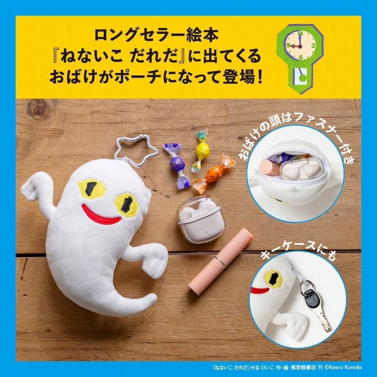 5月のムック付録はあの大人気ブランドのバッグが登場！絶対見逃せない！豪華付録17連発