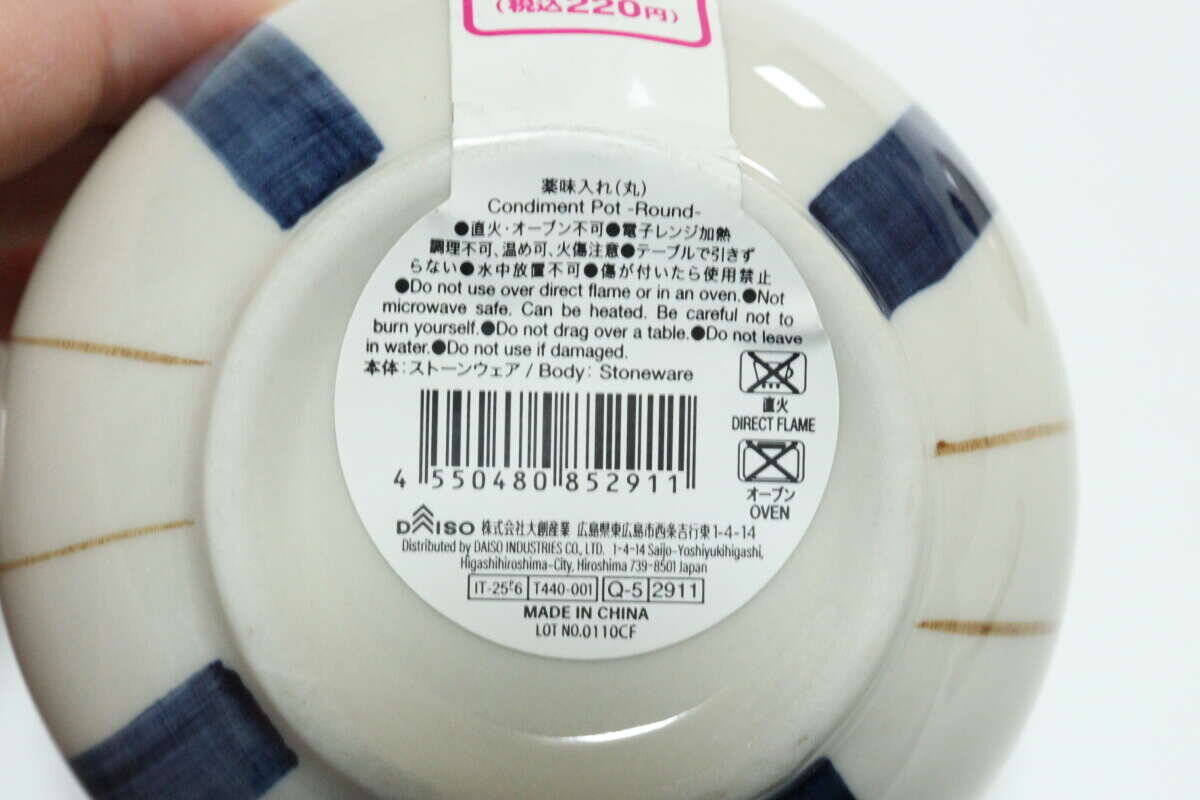 専門店に並んでてもおかしくない♡食卓映えする100均キッチングッズ