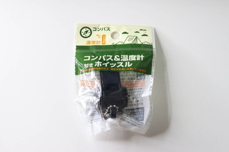 「おもちゃにしか見えない…けど意外とやるじゃん！」多機能便利グッズ