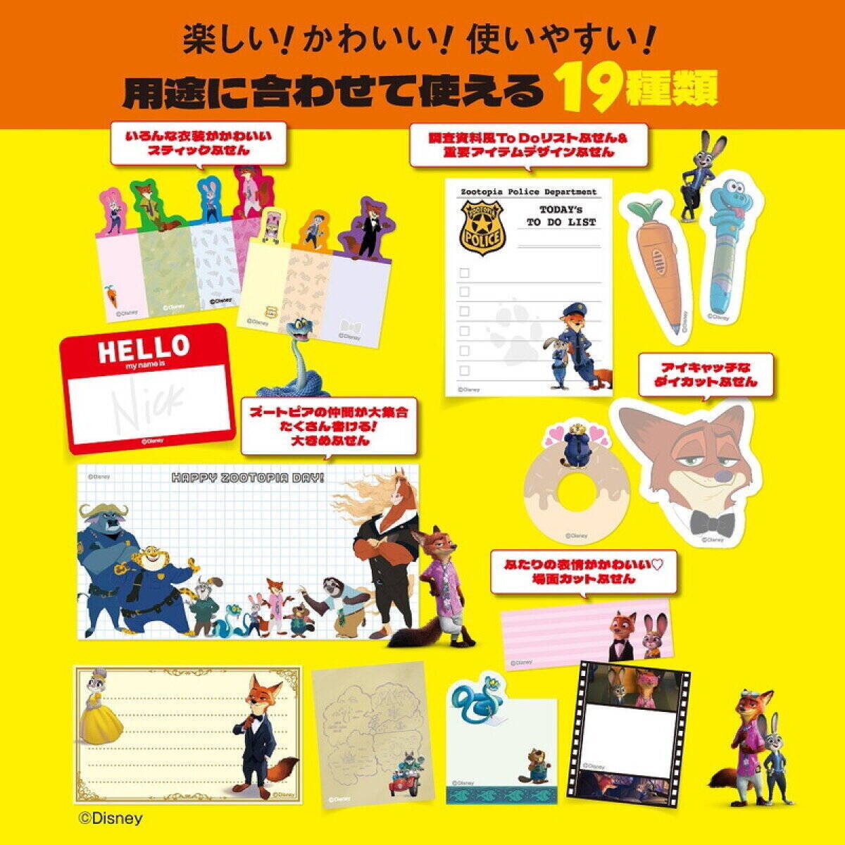 6月のムック付録は超レアアイテムが目白押し！売り切れ予報発令中だから早めにチェック！