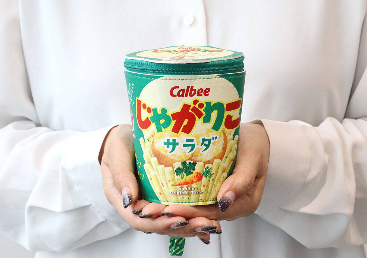 この付録、人気すぎて公式サイトでは早くも売り切れ…！まるで本物♡可愛くて便利なポーチ