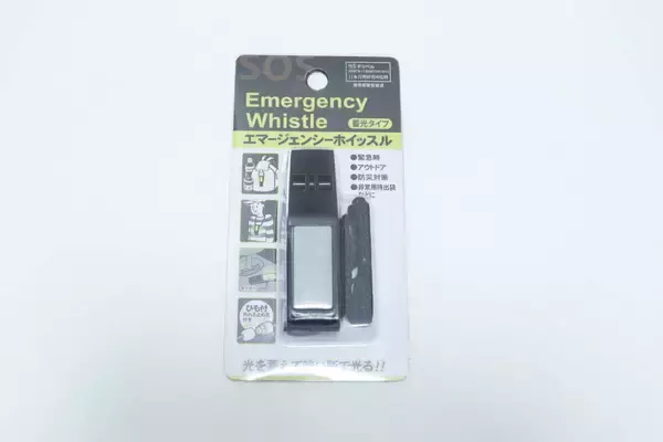 100均商品とは思えん…「専門機関の監修だと？！」100円なのに高スぺな防災グッズ