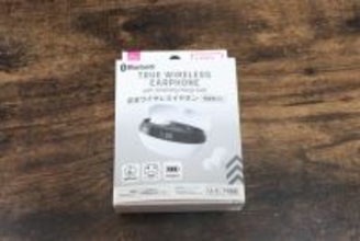 100均の家電もここまできたか…！千円だけど機能充実！スペックの高さに驚いたイヤフォン