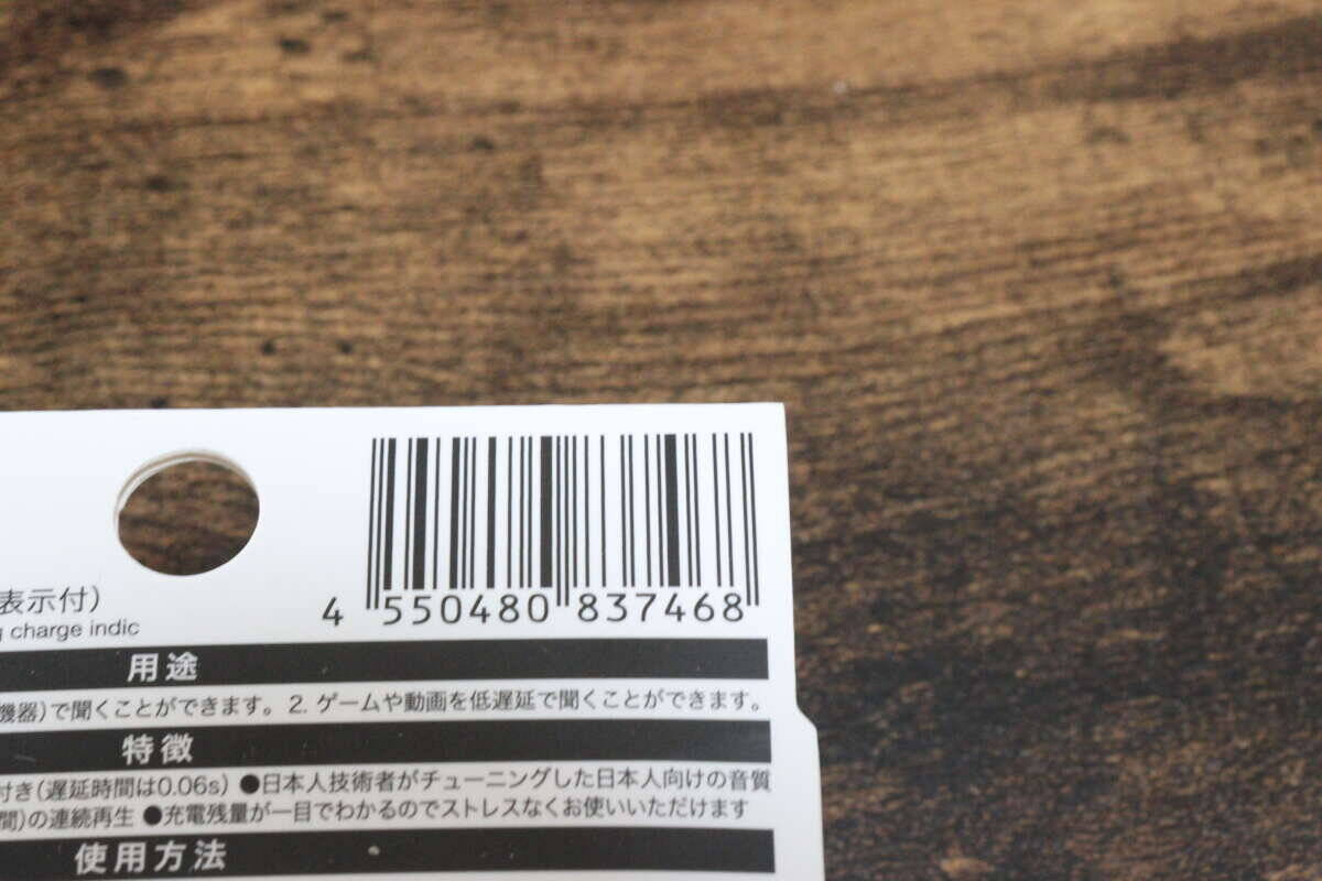 100均の家電もここまできたか…！千円だけど機能充実！スペックの高さに驚いたイヤフォン