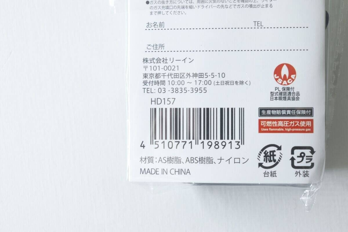 価格バグ起きてる…！「たった200円なのに2年保証だと…？！」長く愛用できる商品