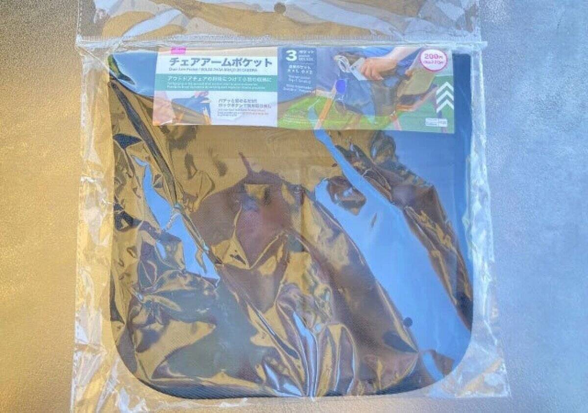 100均商品とは思えないくらい優秀！もう専門店じゃ買えなくなっちゃう！アウトドアグッズ3選