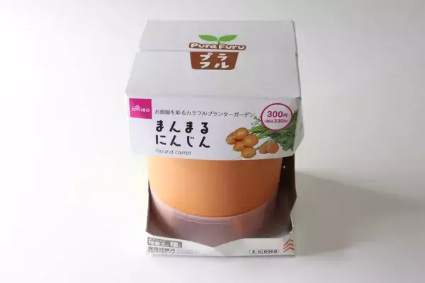 300円は震えた！「ホムセンで高いの買おうとしてた…」コスパが良すぎるお得セット