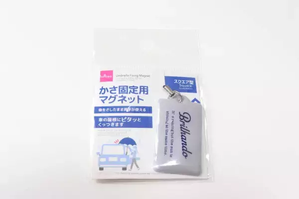 100均の傘固定マグネットにこんな使い方が…？！思いつきで試してみたら大成功だった