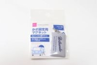 100均の傘固定マグネットにこんな使い方が…？！思いつきで試してみたら大成功だった