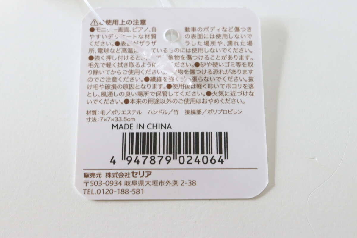 まさかセリアにあるなんて♡「他所だと2,000円近くするのに…！」おしゃれすぎる掃除グッズ