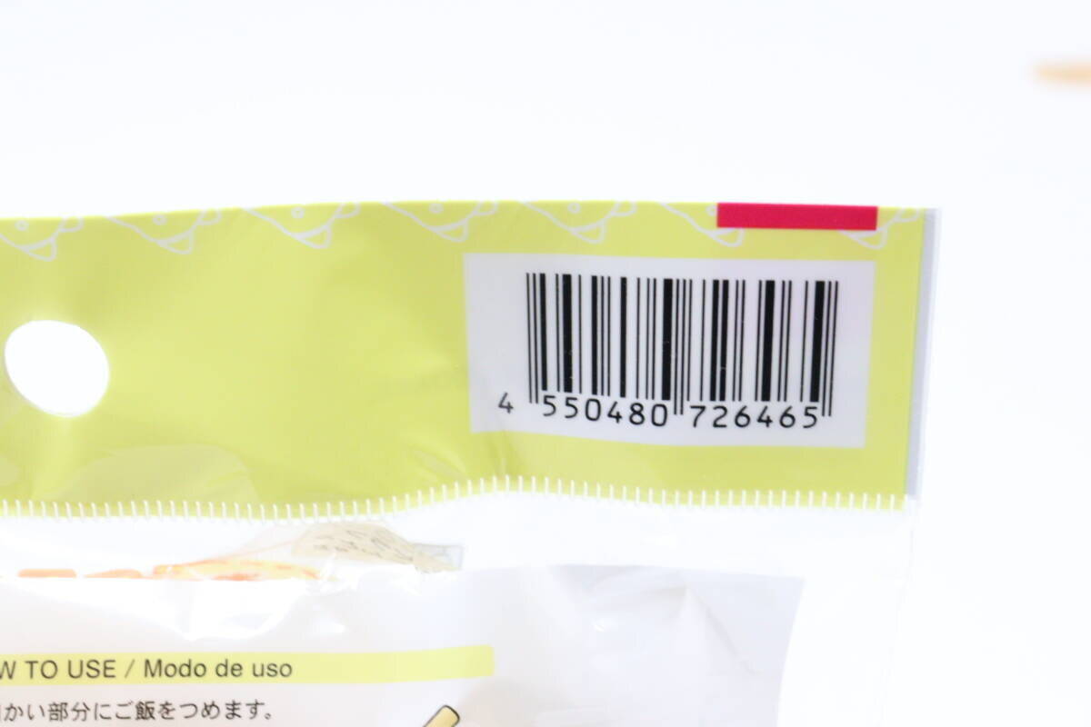 100均の型を使えば…お店みたいなメニューが超簡単に？！不器用でも使えたキッチングッズ