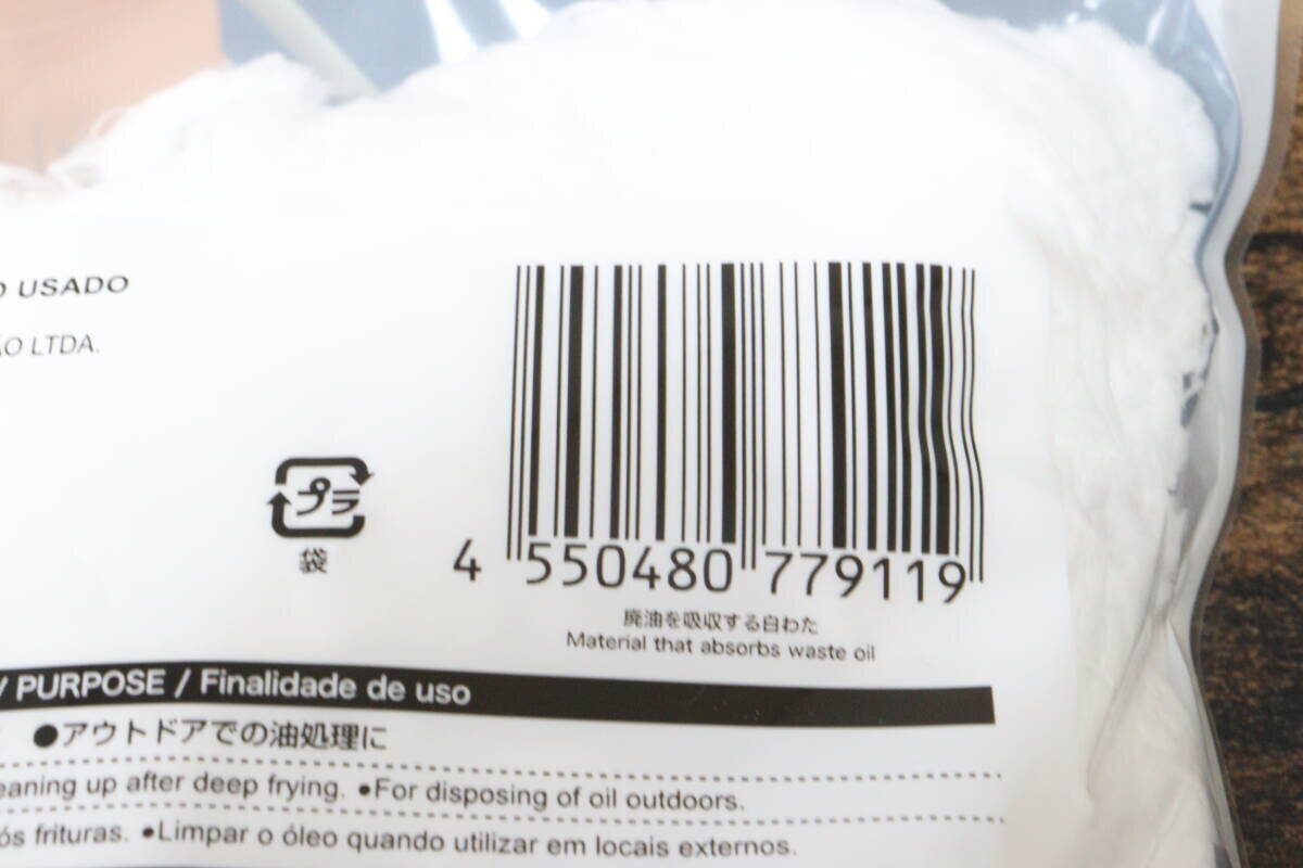 ついに大容量サイズ出たよ～！従来品よりコスパいいじゃん！常備しときたい100均便利グッズ