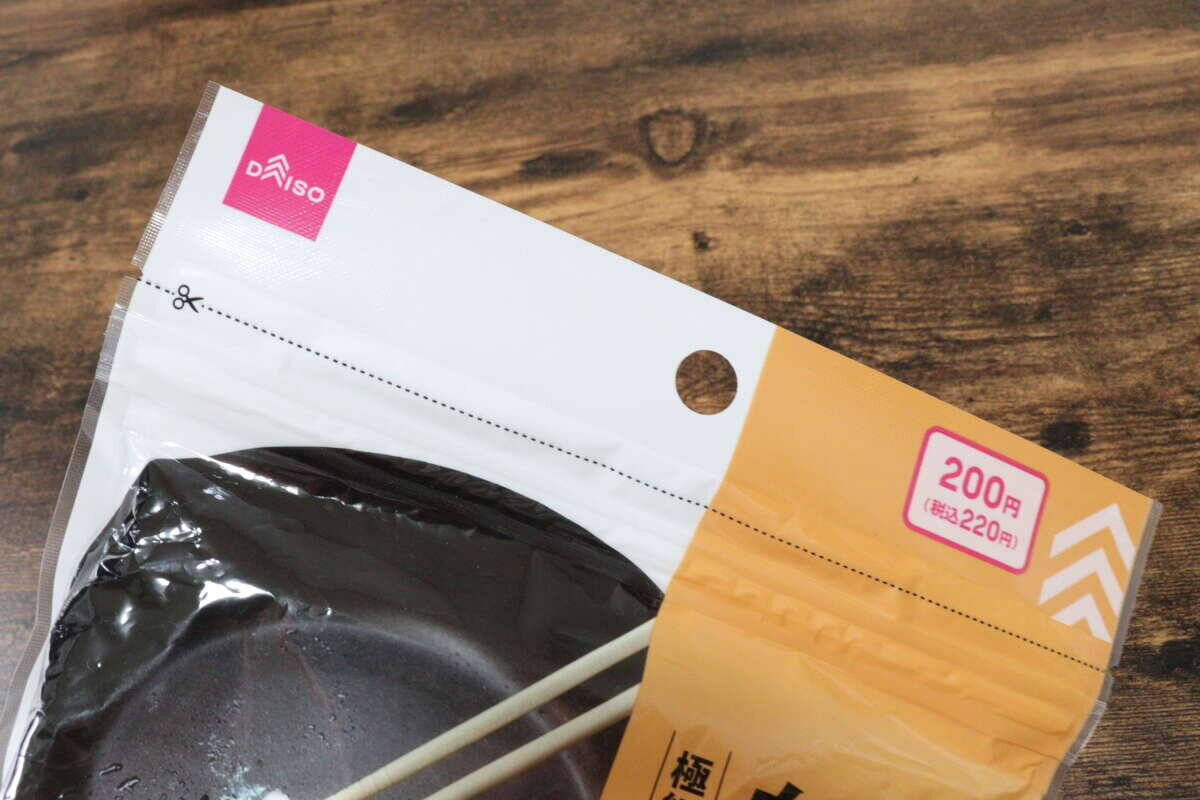 ついに大容量サイズ出たよ～！従来品よりコスパいいじゃん！常備しときたい100均便利グッズ