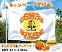 フルーツ食べるだけで豪華賞品が当たる！？4月に絶対応募したい！フルーツキャンペーン4選