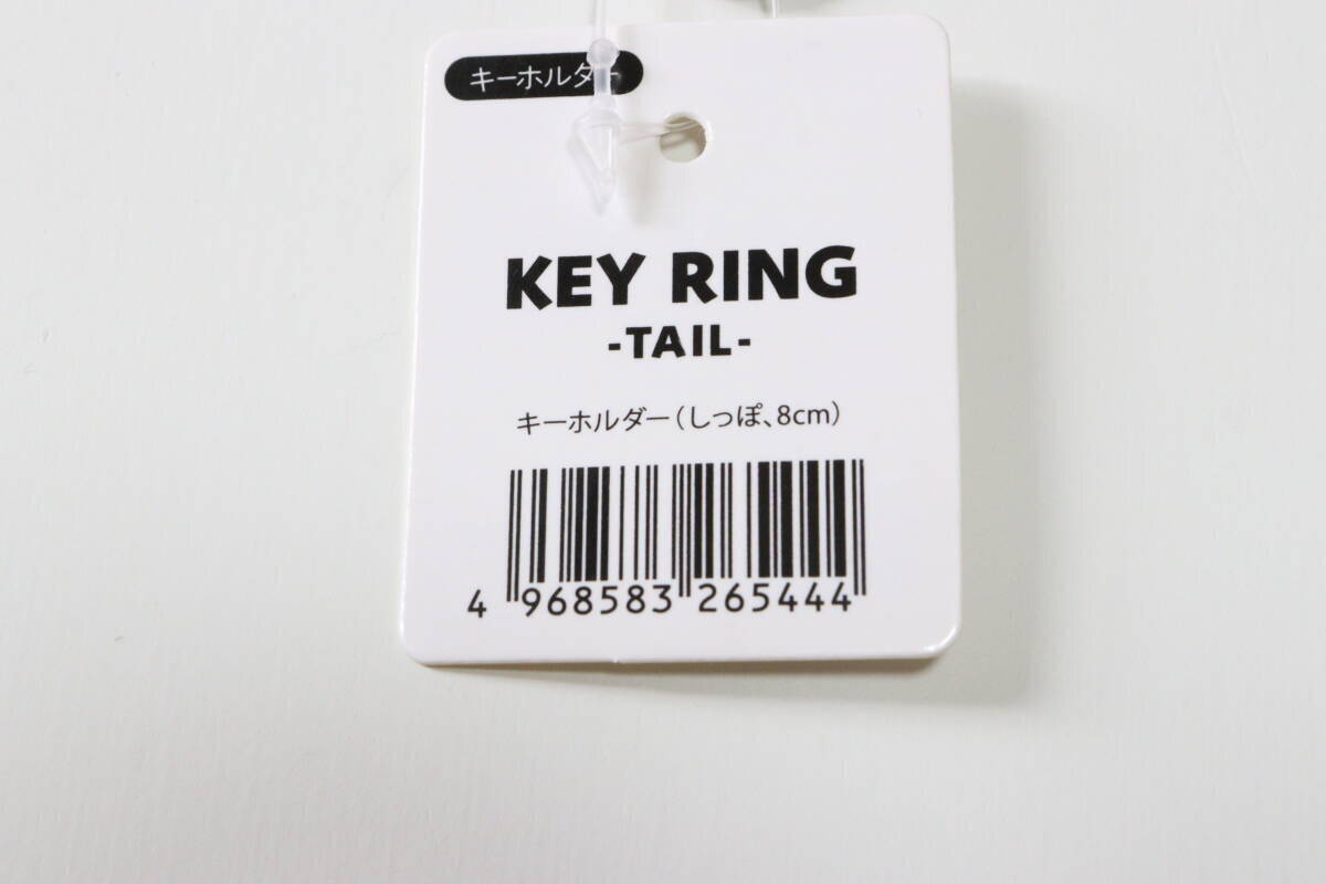 大人世代を狙い撃ち！「平成ギャルみがハンパない♡」あの頃を思い出す100均キーホルダー