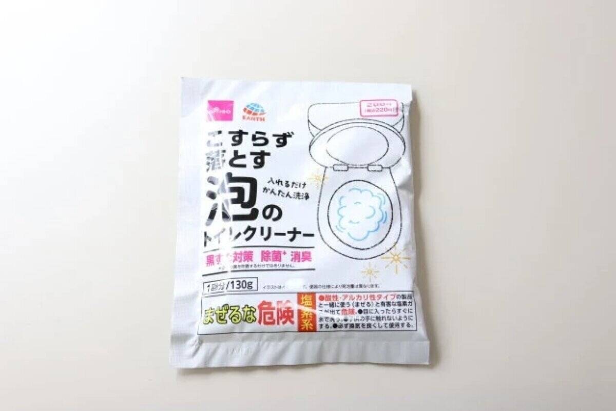 コレに変えて大正解！放っとくだけって楽すぎる！ズボラさんに激推しのお手頃100均商品