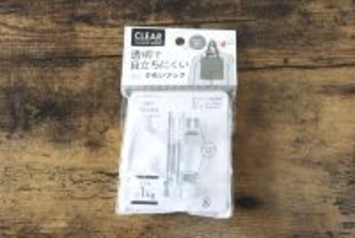 部屋が散らかる…って人【セリア】のフック使ってみて！まとめて整理できる！アイディアぷち収納