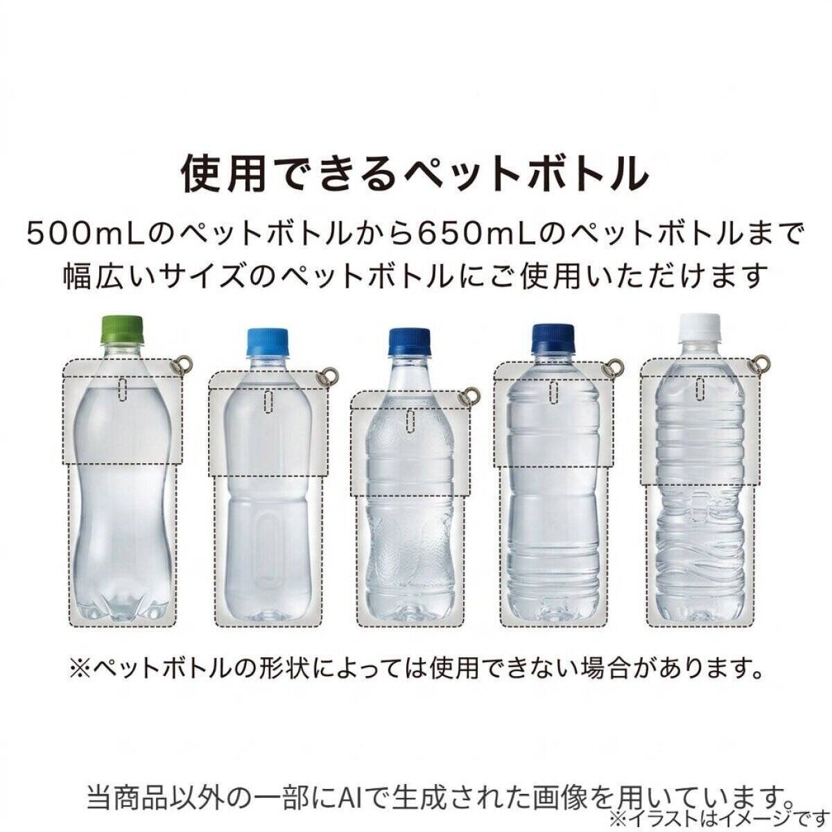 ニトリからもついに出たよ～！「ネットで見て気になってた」持ち手付きの便利なボトルホルダー