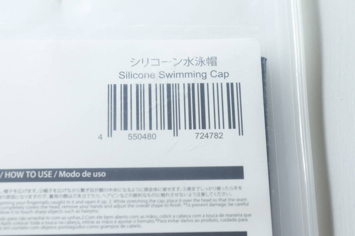 100均で200円？！「Amazonで千円くらいなのに」「知ってる人は飛びつくレベル」
