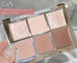 保存版！イエベさんが本当に可愛くなれるメイク＆アイテム選びマニュアル