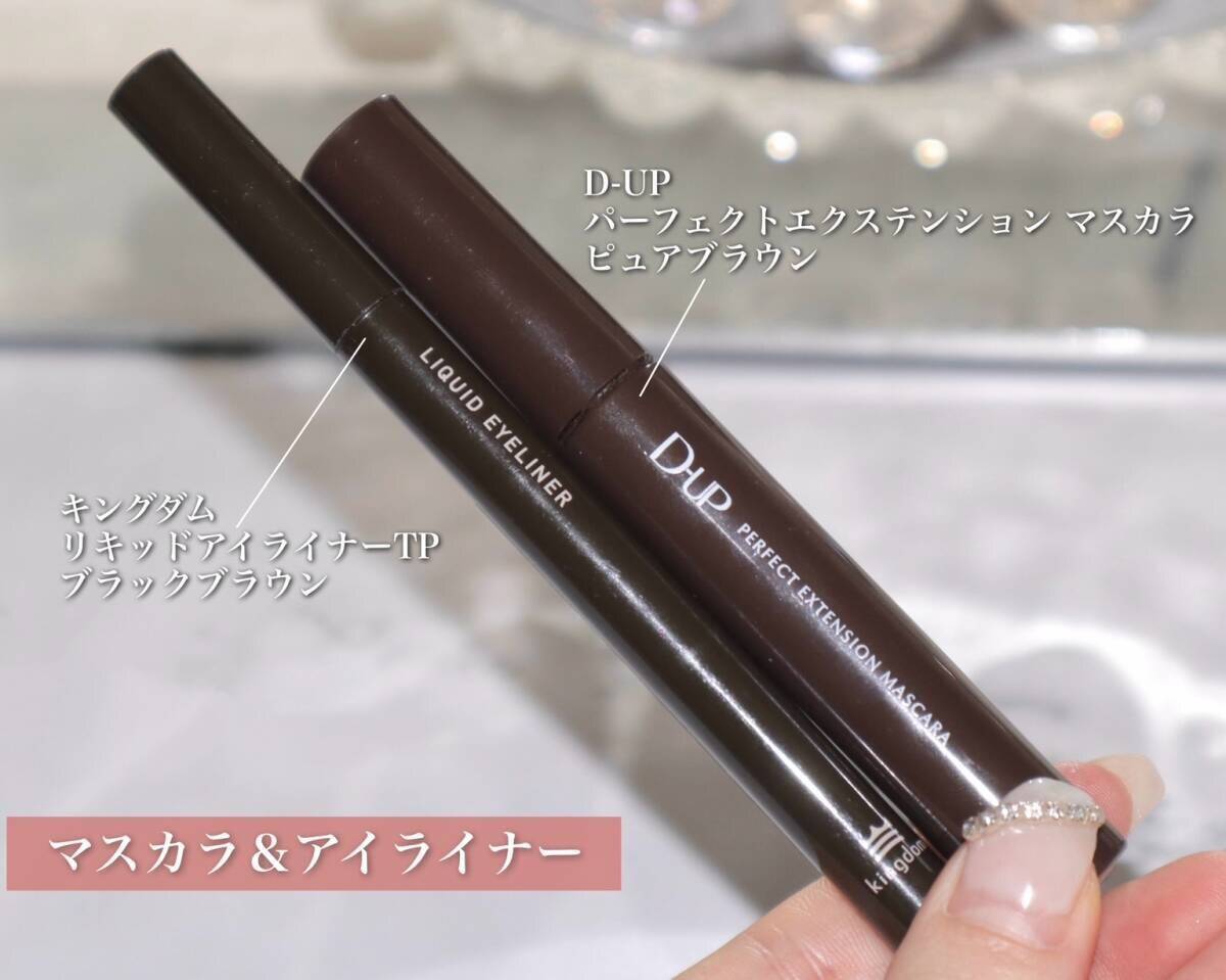 保存版！イエベさんが本当に可愛くなれるメイク＆アイテム選びマニュアル