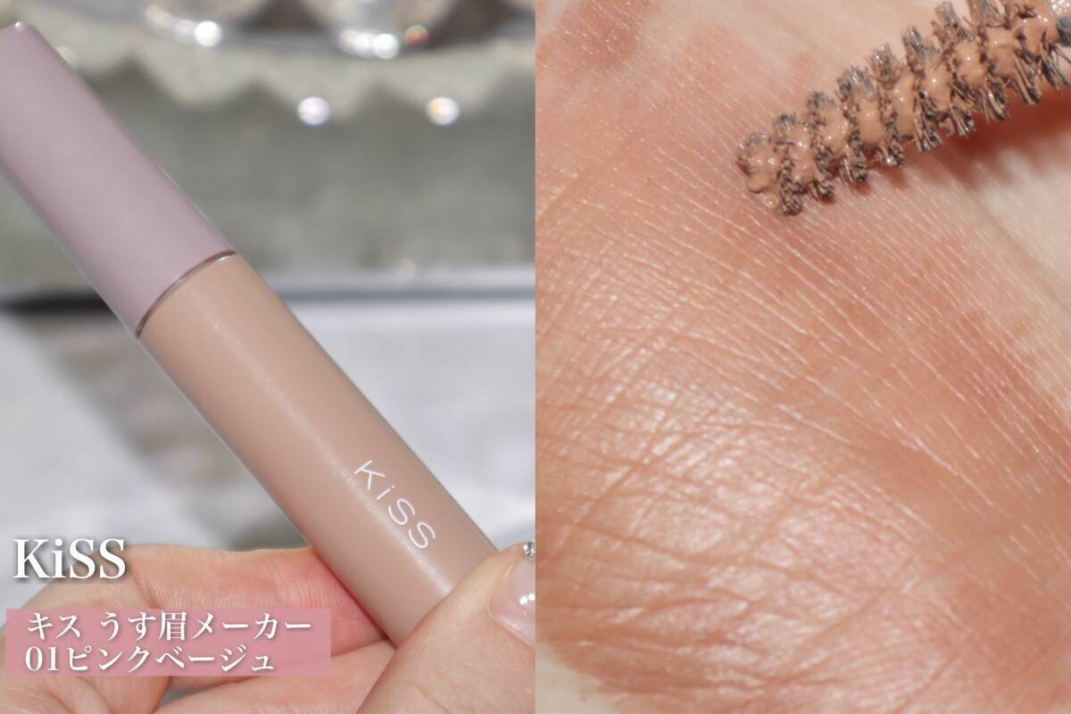 保存版！イエベさんが本当に可愛くなれるメイク＆アイテム選びマニュアル