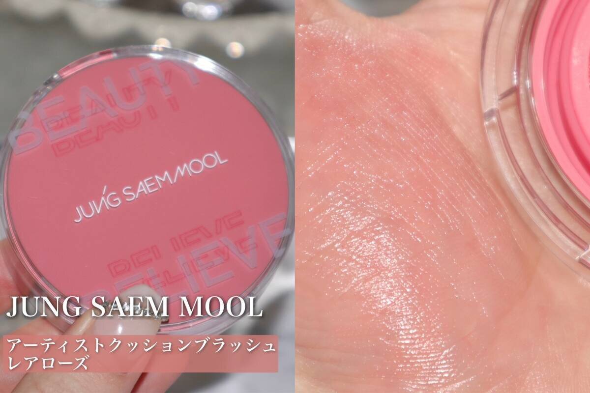 保存版！イエベさんが本当に可愛くなれるメイク＆アイテム選びマニュアル