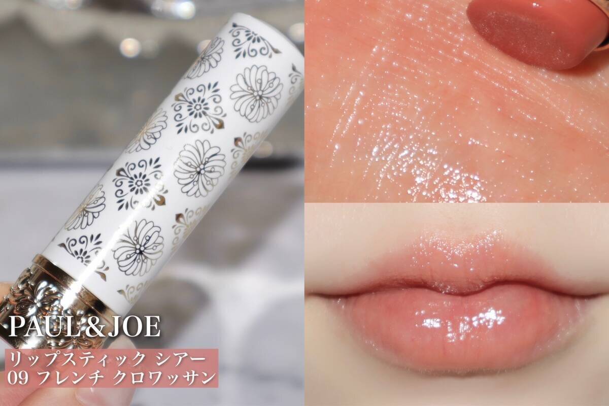 保存版！イエベさんが本当に可愛くなれるメイク＆アイテム選びマニュアル