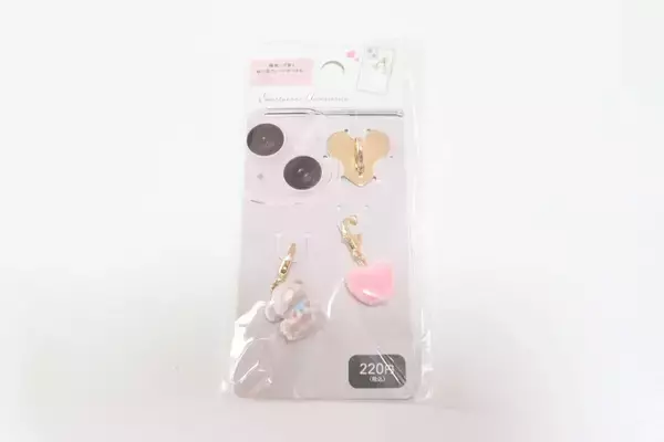 100均が価格バグ起こしてる！「計算おかしくない？」「他のコーナー探して良かった」