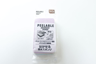 100均は1／3以下！ニトリの人気商品に似てる！存在が広まったら売り切れそうな注目商品