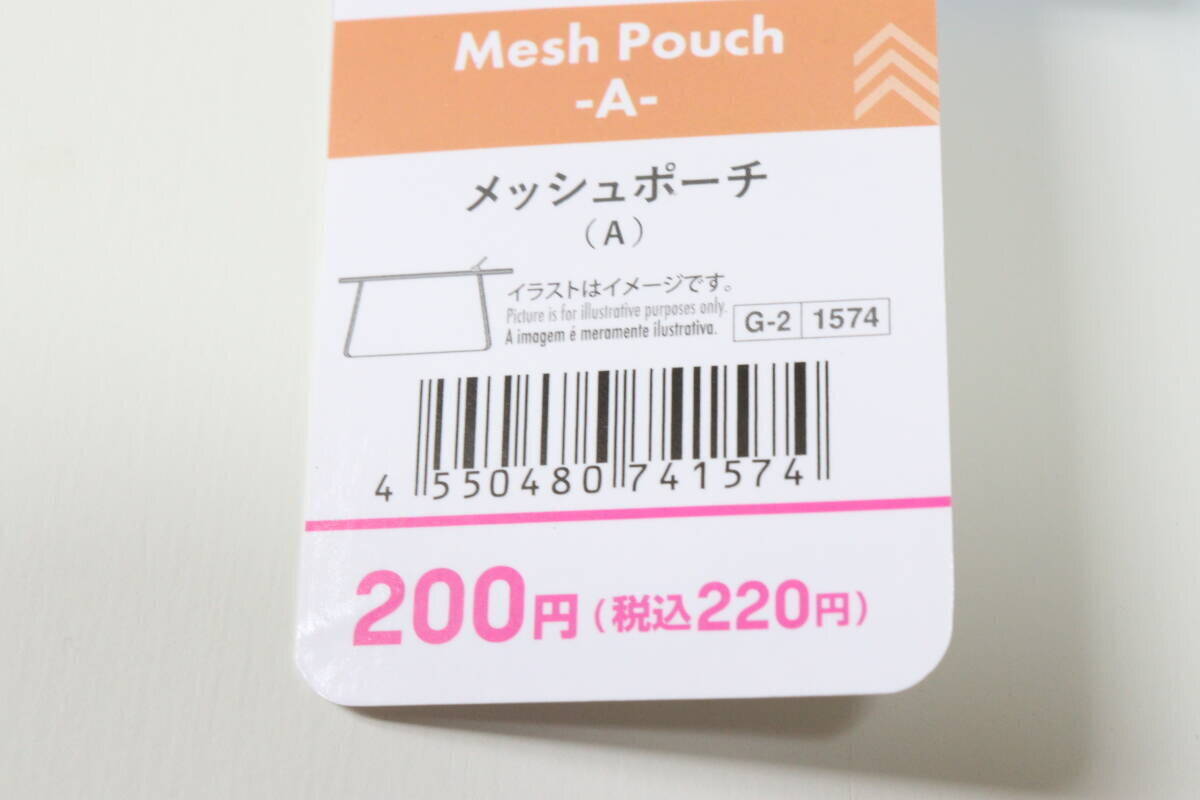 可愛いだけじゃないってズルい！「そんな工夫が効いてるなんて！」優秀すぎる100均ポーチ