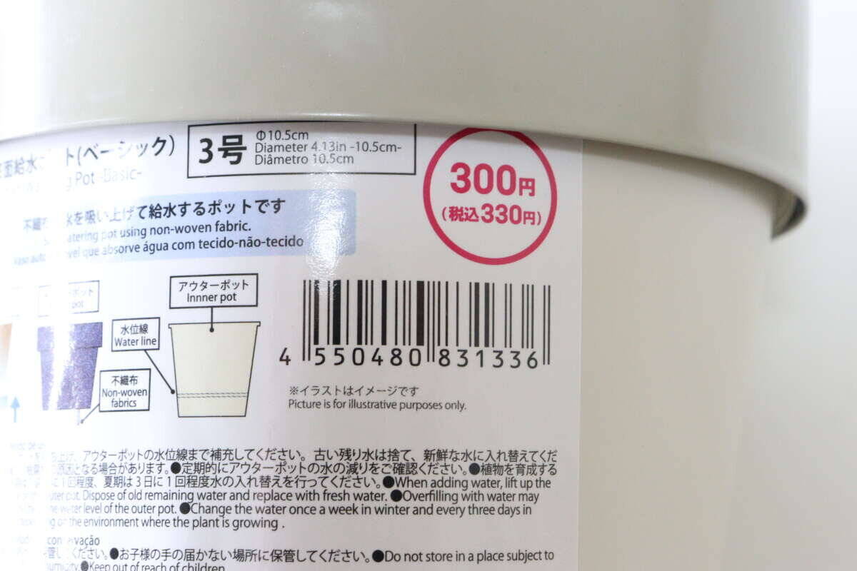 100均でここまで本格的な商品売ってるんだ！？お手入れが激減！見た目もお洒落な園芸グッズ