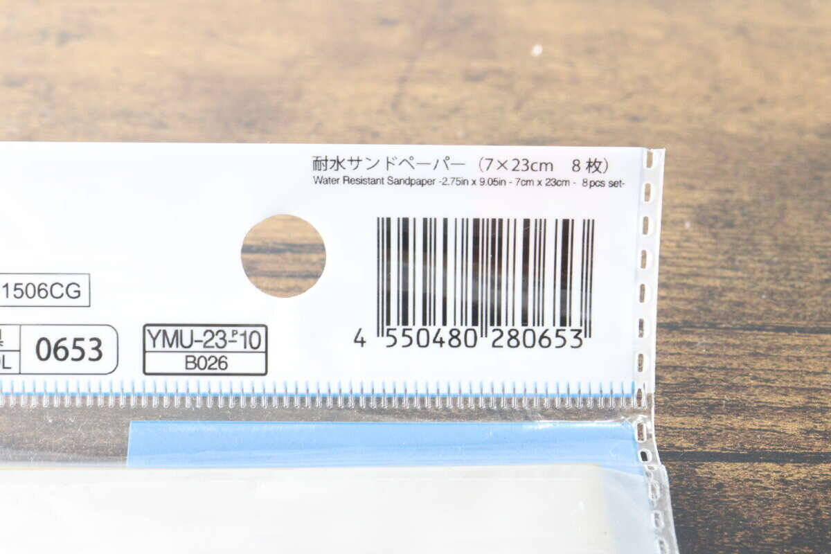 100均にもあるの！？「もう高いの買わなくて良いじゃん！」買い占め不可避なコスパ商品