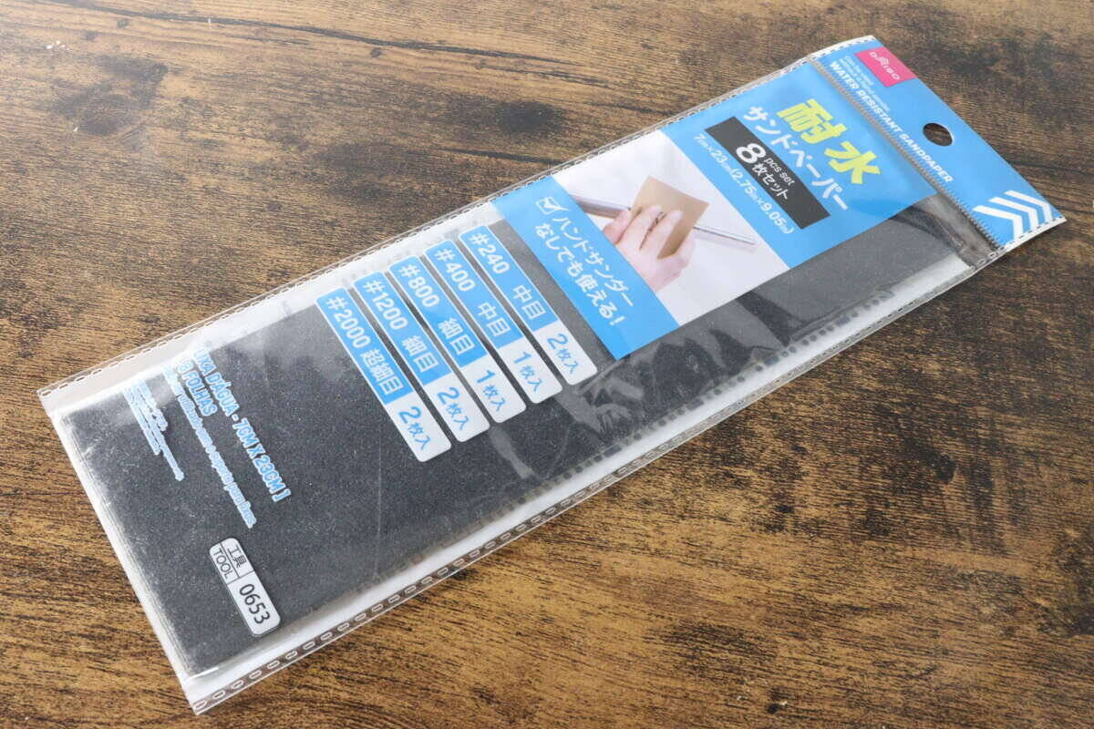 100均にもあるの！？「もう高いの買わなくて良いじゃん！」買い占め不可避なコスパ商品