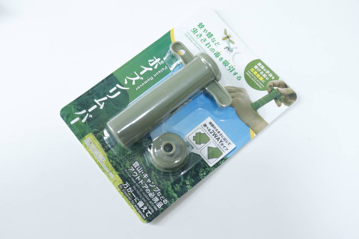 100均で買えるってマジか！「ドラストで千円以上したのに」いざという時頼りになる便利グッズ