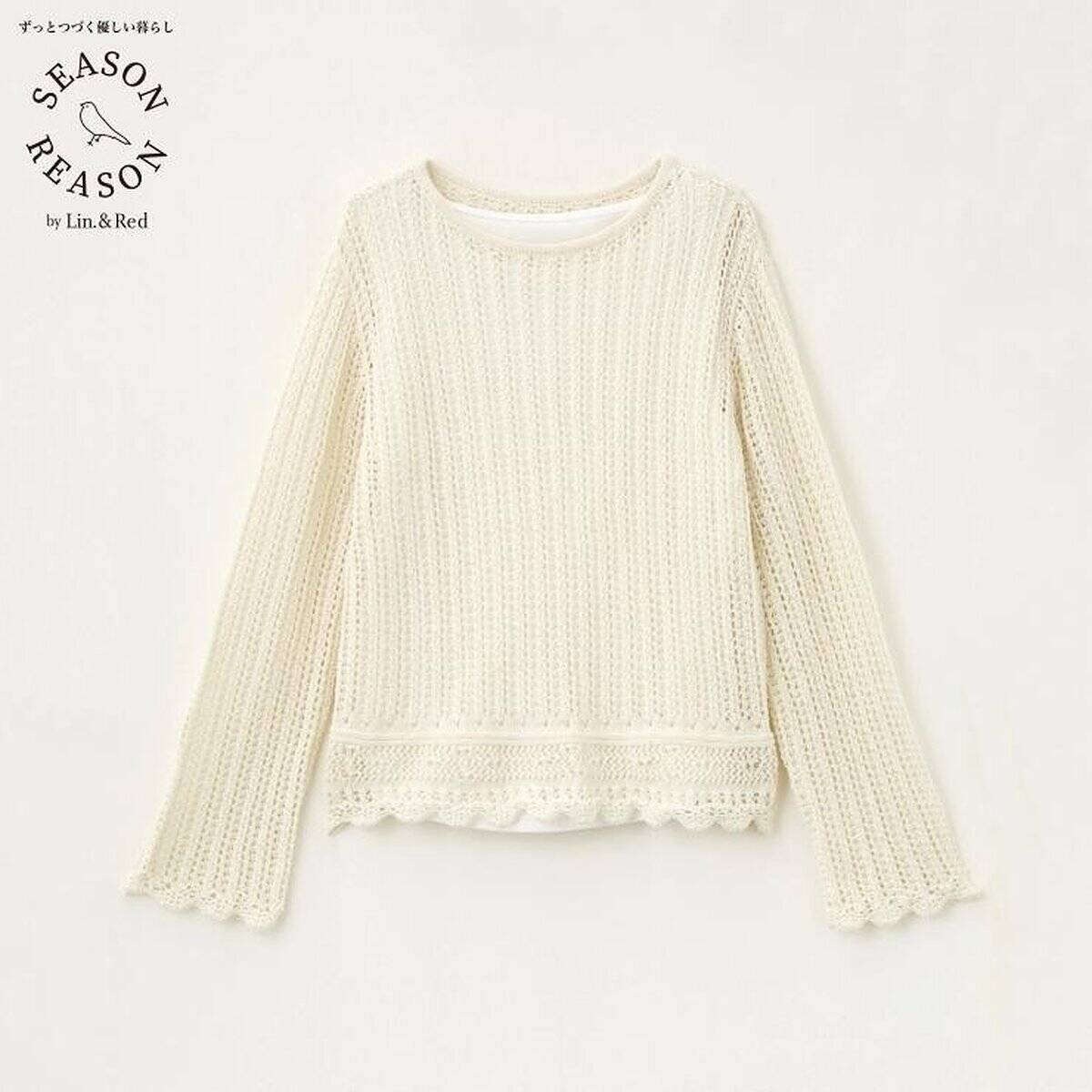 しまむらの新作いくらなんでもお値段バグってる！お得な2点セットも破格！コラボトップス6連発