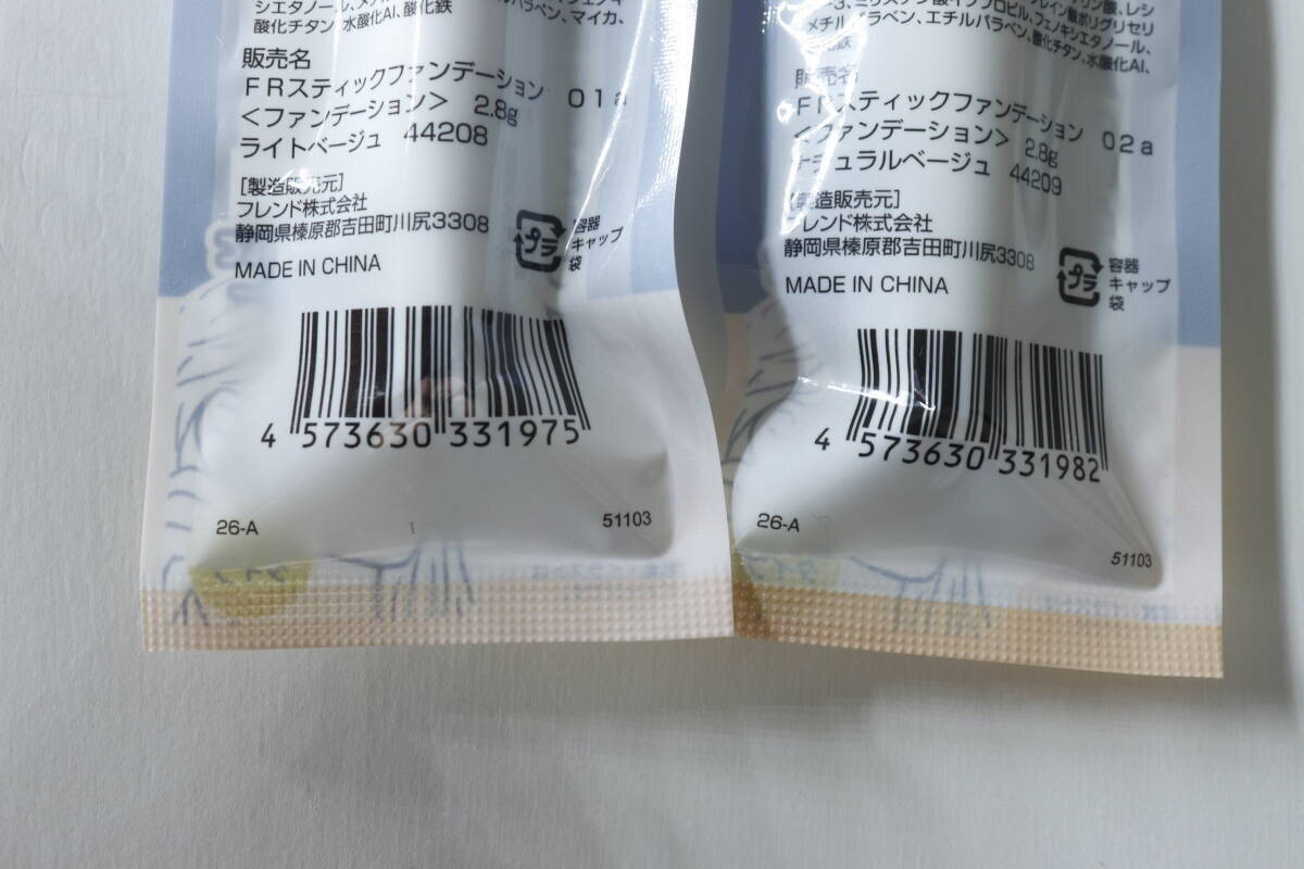 100均で神商品と出会った…「パンパンポーチはもう卒業！」詰め替えもいらない優秀アイテム