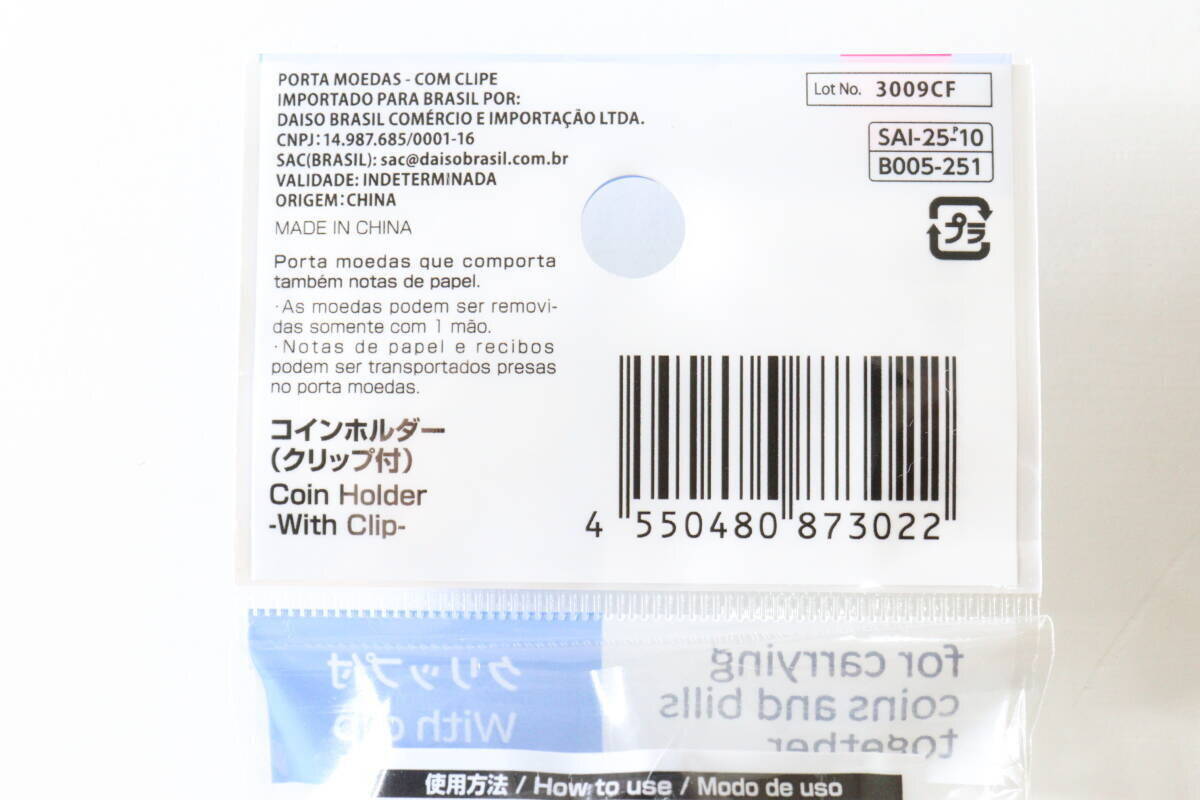 進化版出たぞ～！「いつも保管場所に困ってた…」「クリップ付きってありがたい～」