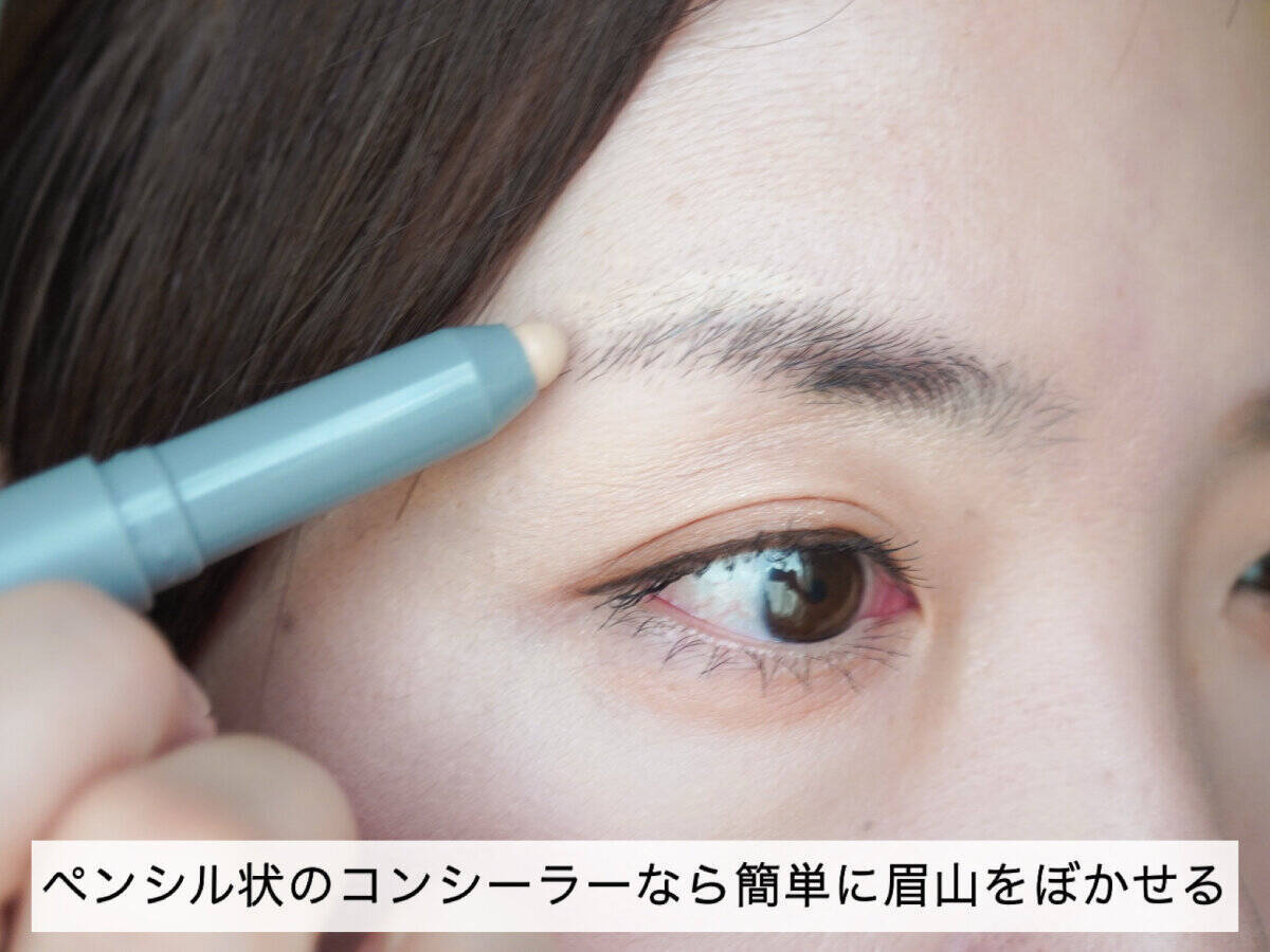 その眉、昔のままじゃNG！40代の老け見えを回避するための眉メイクのポイント