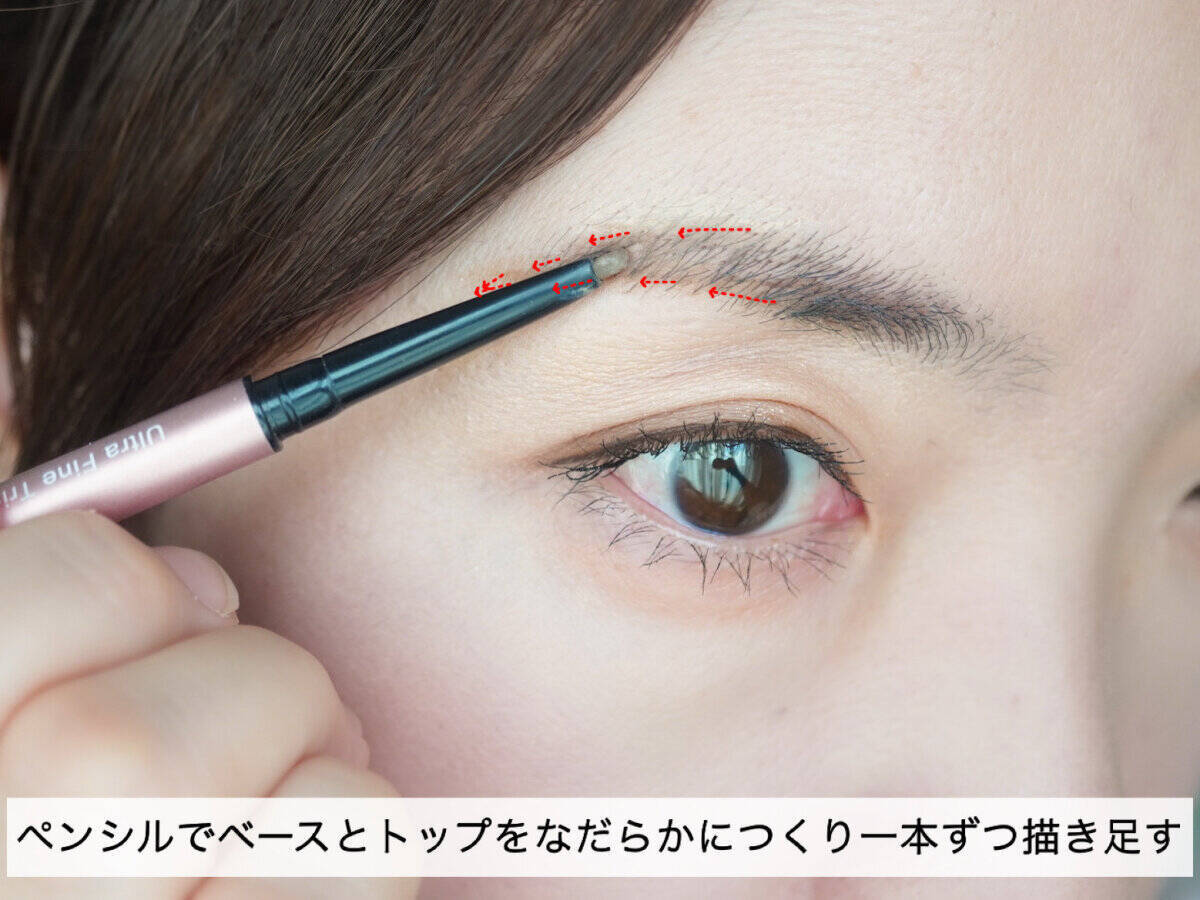 その眉、昔のままじゃNG！40代の老け見えを回避するための眉メイクのポイント