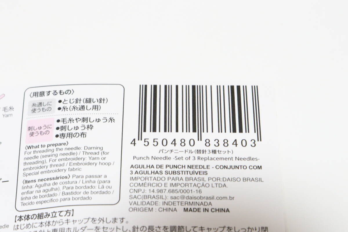 ついに出たー！持ち手の使いやすさが全然違う！専門店級の100均ハンドメイドグッズ