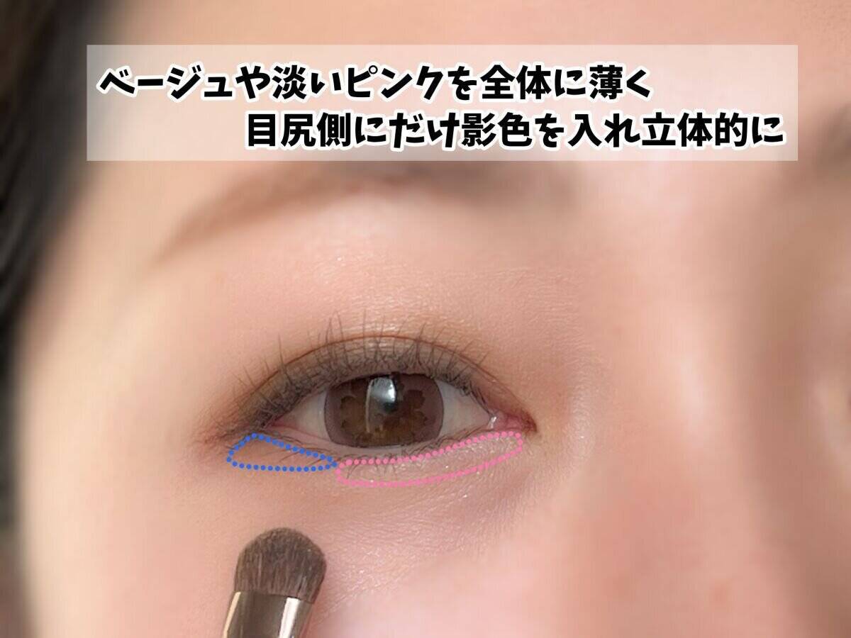 目が小さく見える人が実はやっている！NGメイク習慣4つ