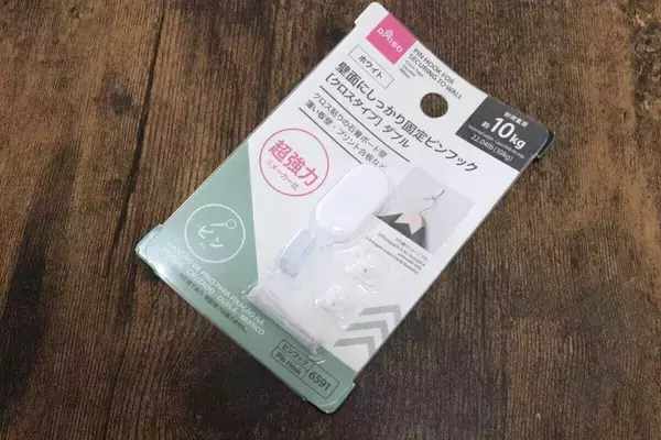耐荷重10kgも？！安いのに驚くほどタフな100均の収納便利グッズ