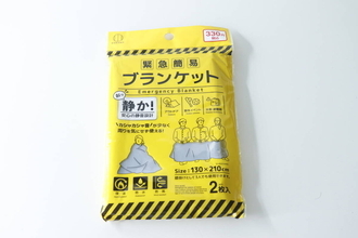 100均で買っといてよかった！「今までの弱点克服！」周りに気を遣わずに使える防災グッズ