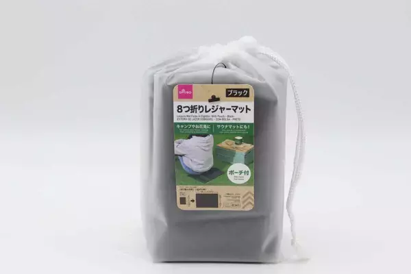 持ち運びに困らない！小さく折りたたんでバッグに入る！お出かけの100均便利グッズ