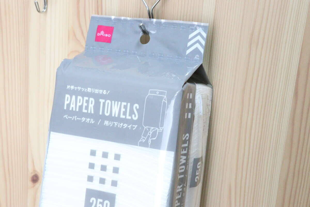 パッケージのまま吊るして使える！アイデア系100均キッチングッズ