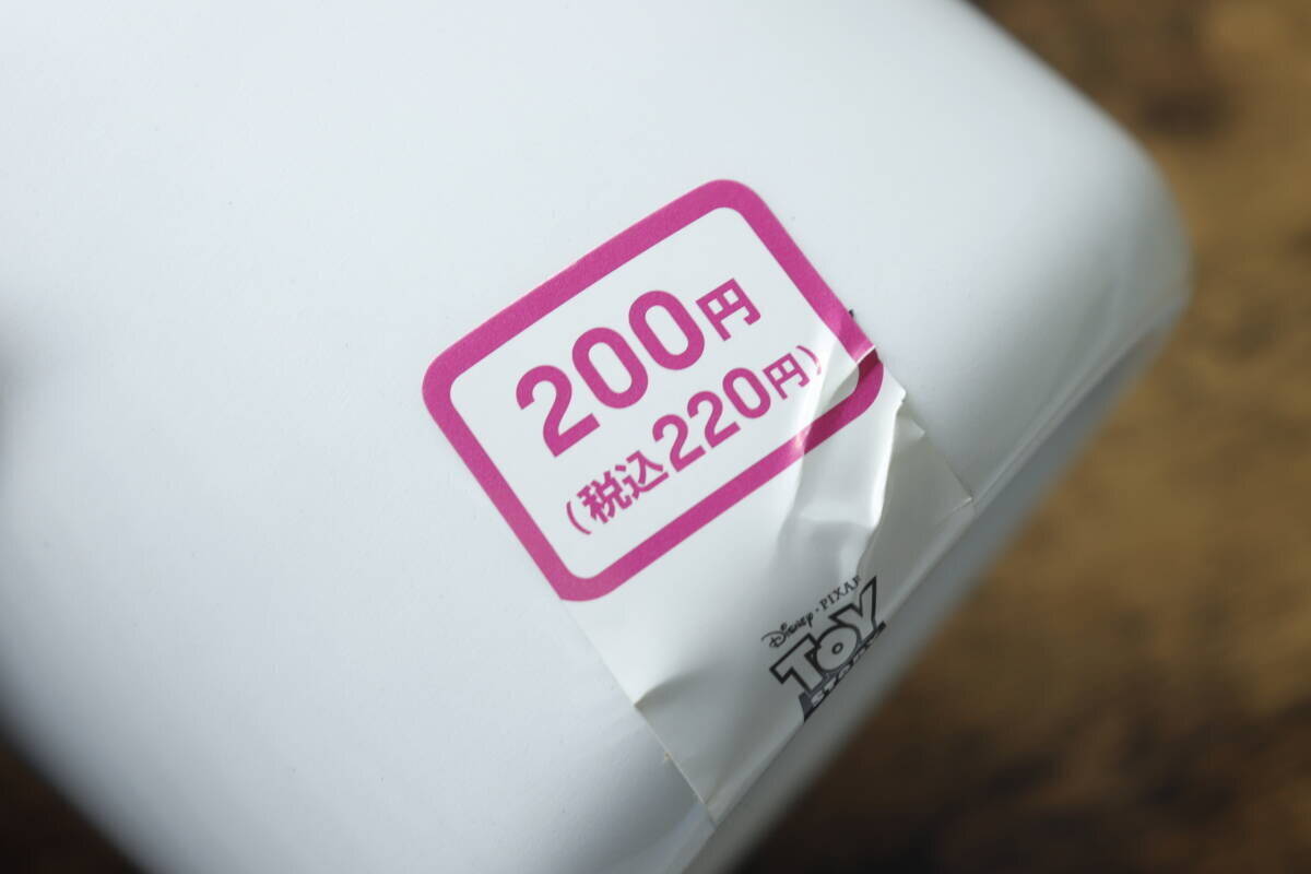200円って逆に申し訳ない！「可愛いだけじゃない！」クオリティの高い大当たり商品